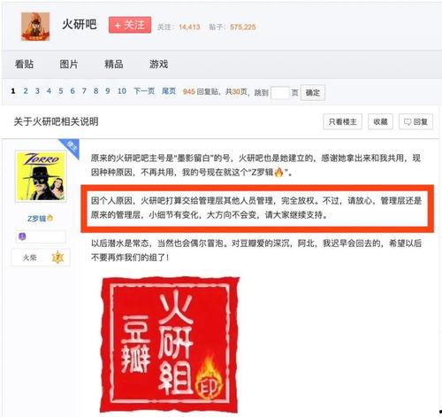 自由吃瓜地豆瓣,揭秘网络舆论场的真实面貌