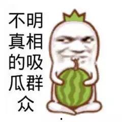 班级群里吃瓜群众,揭秘吃瓜群众的趣味生活