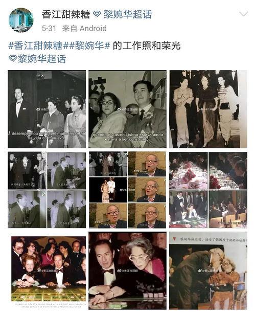 豪门夫人吃瓜,揭秘娱乐圈背后的惊天瓜料