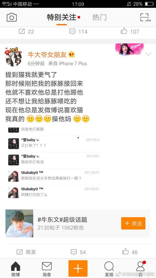 快乐星球吃瓜软件,揭秘娱乐圈幕后故事，带你畅游娱乐八卦世界
