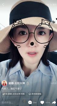 娜姐吃瓜群众,揭秘娱乐圈幕后故事