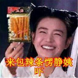 阿銮吃瓜表情包,网络潮流下的幽默新宠