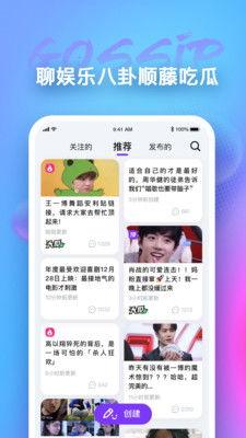 52吃瓜app,揭秘娱乐圈幕后故事，带你领略明星真实生活
